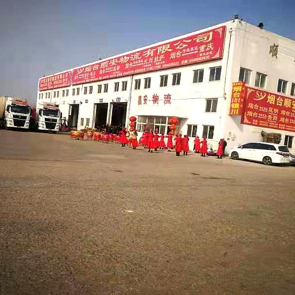 烟台到重庆物流